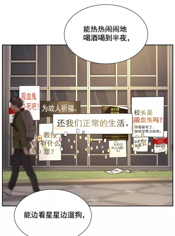 第4话 第84页