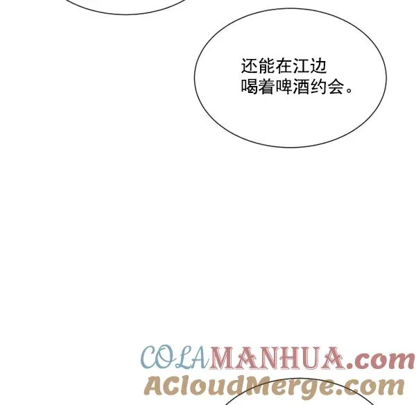 第4话 第85页