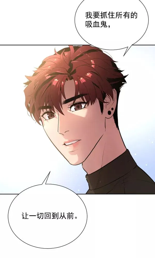 第4话 第86页
