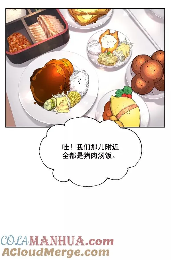 第4话 第89页