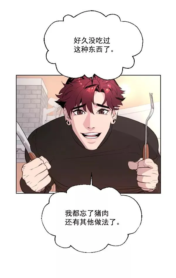 第4话 第90页