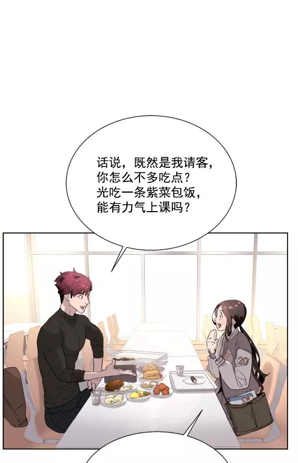 第4话 第91页