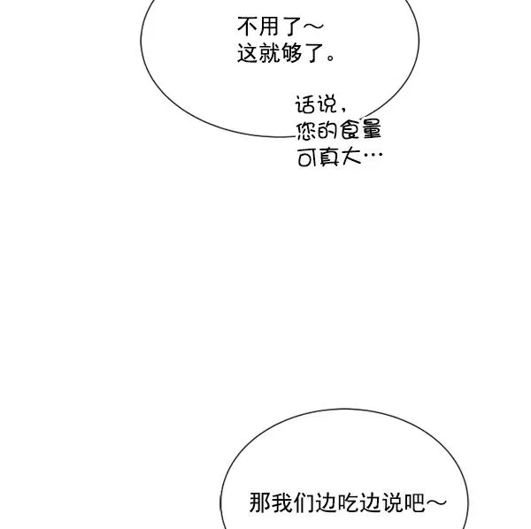 第4话 第92页