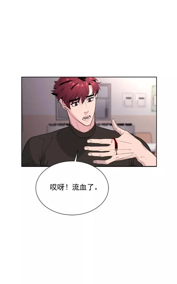 第4话 第98页