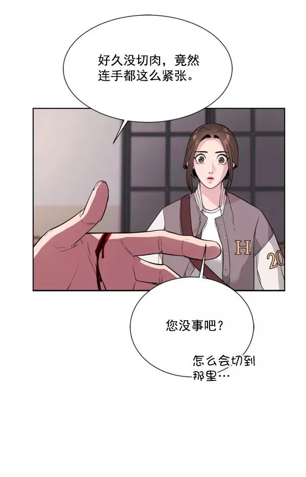 第4话 第99页