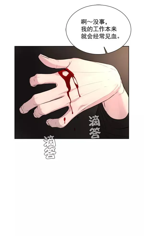 第4话 第100页