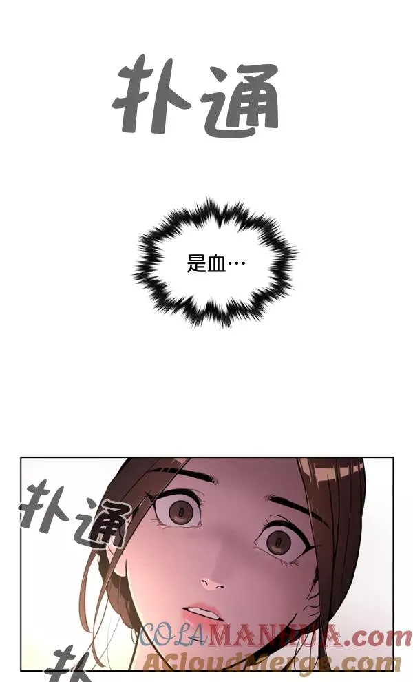第4话 第101页