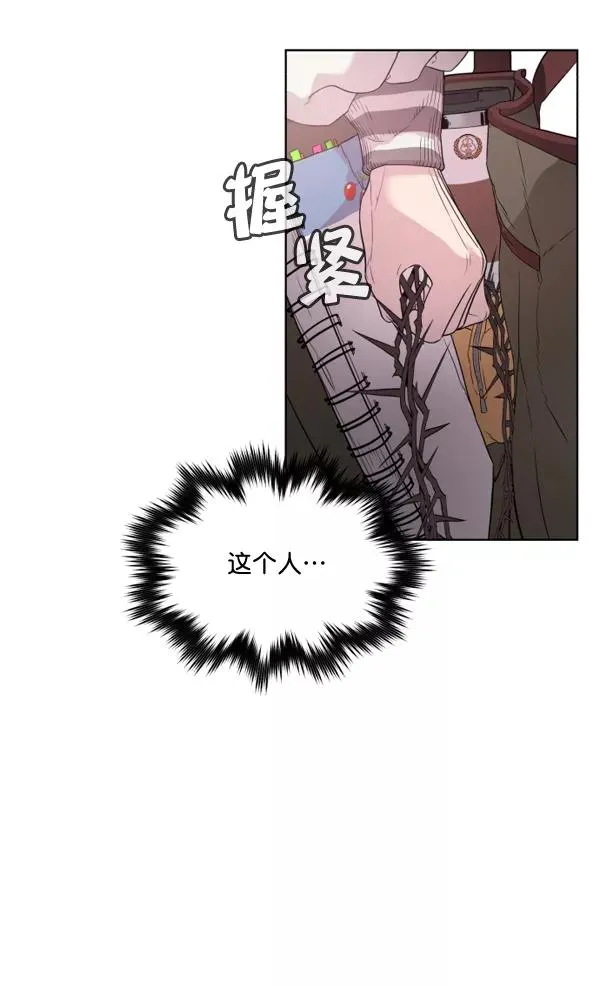 第4话 第108页
