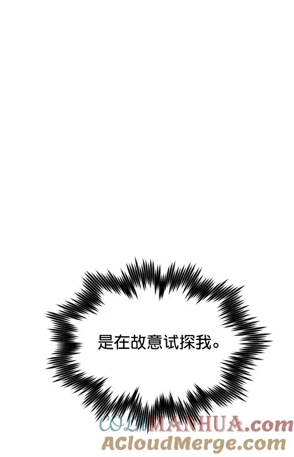 第4话 第109页