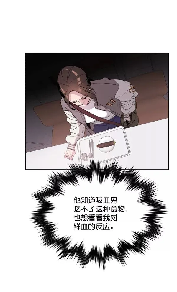 第4话 第111页