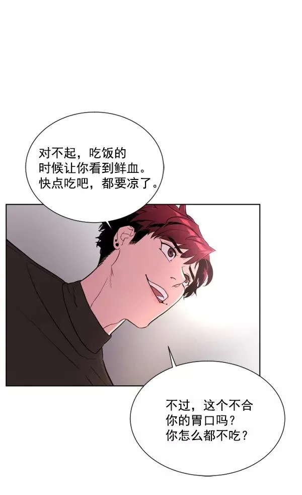 第4话 第112页