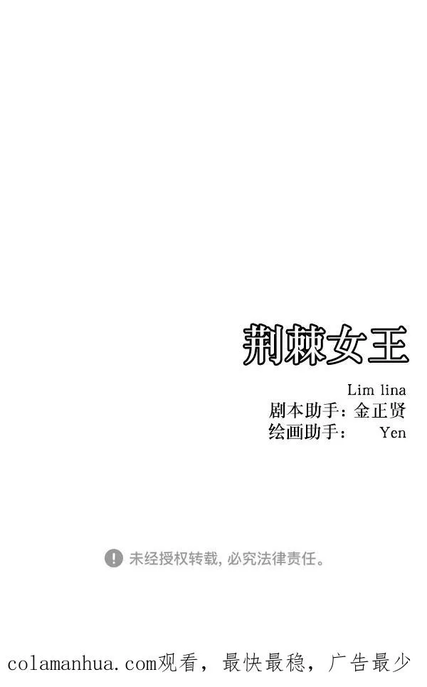 第4话 第116页