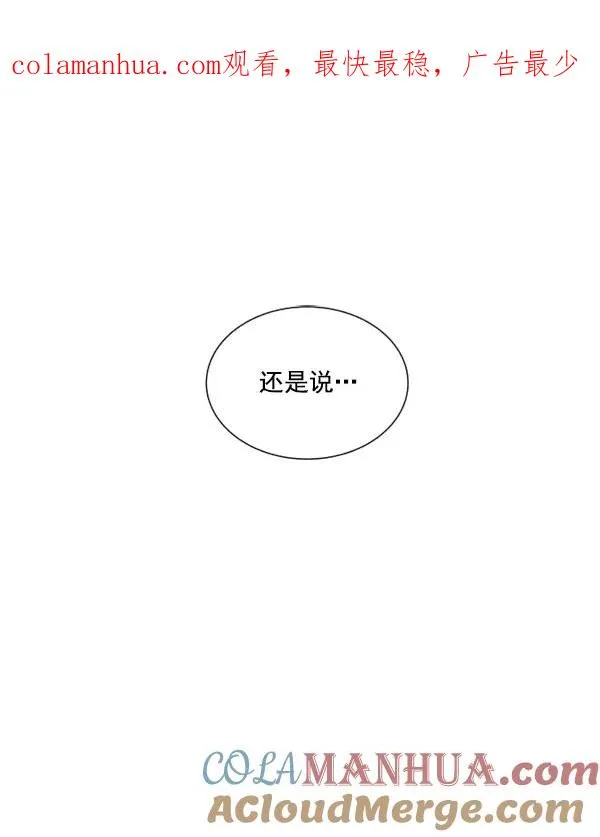 第5话 第1页
