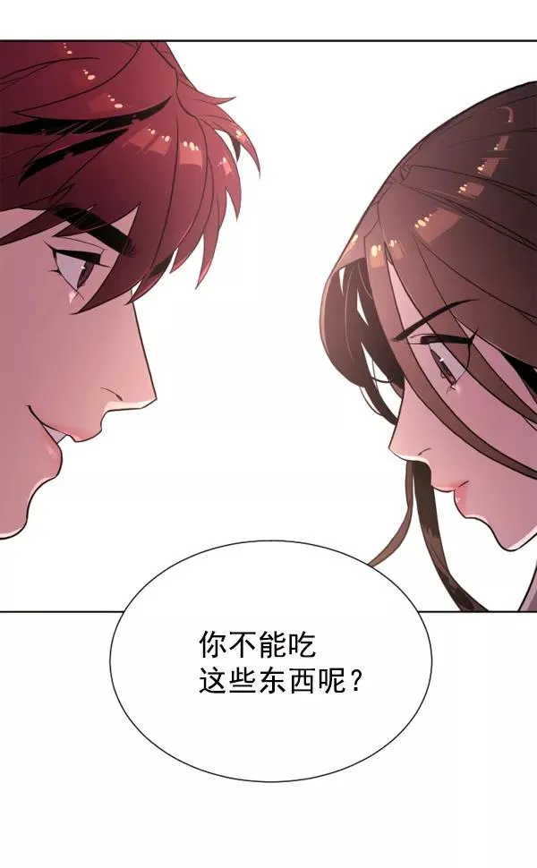 第5话 第2页