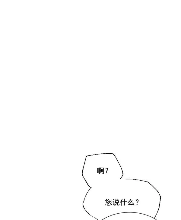 第5话 第3页