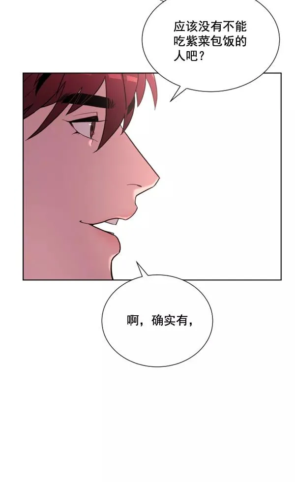 第5话 第4页