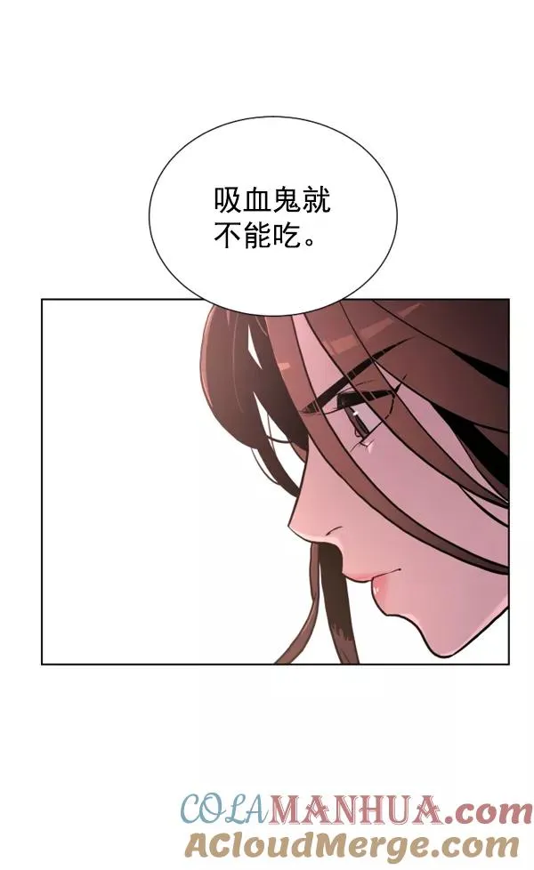 第5话 第5页