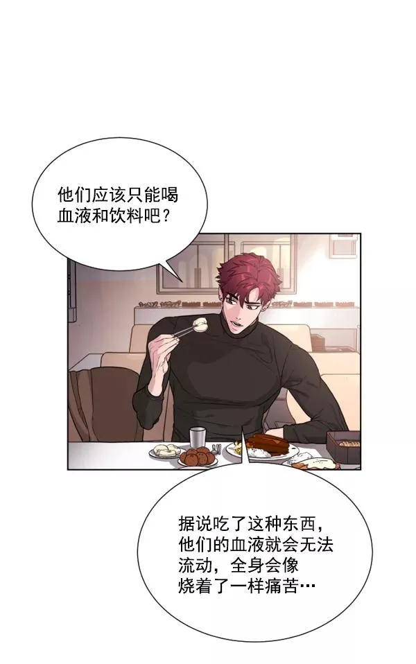 第5话 第6页