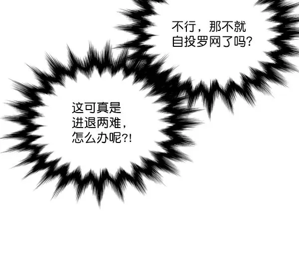 第5话 第8页