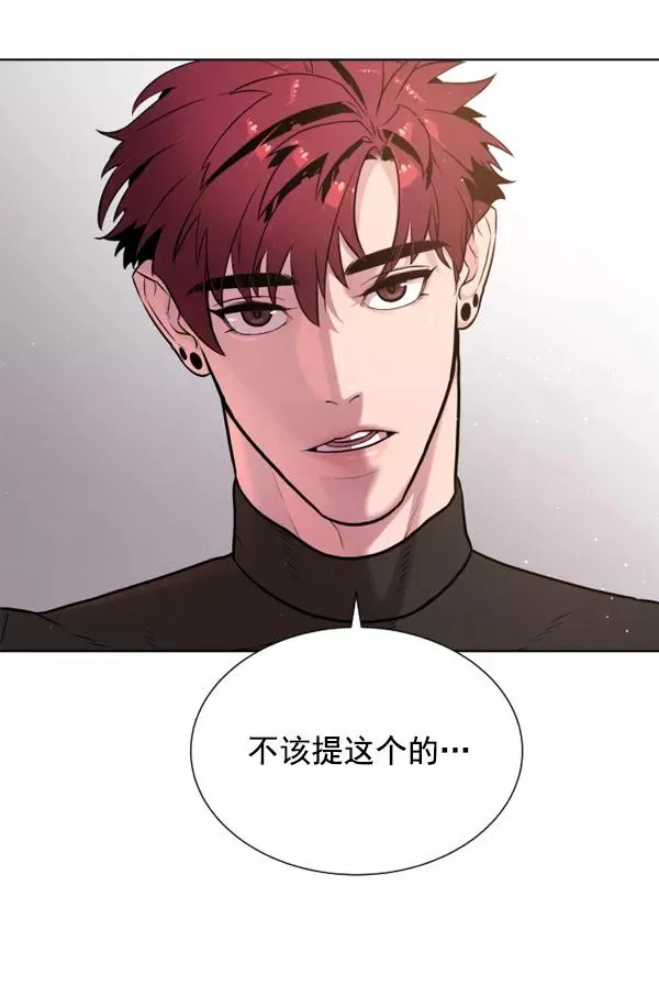 第5话 第11页
