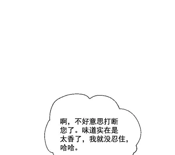 第5话 第12页
