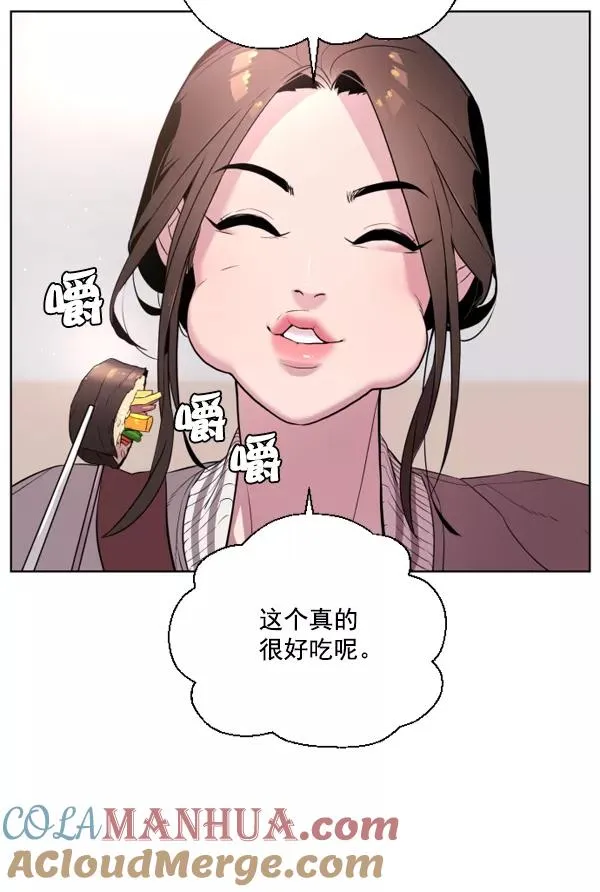 第5话 第13页