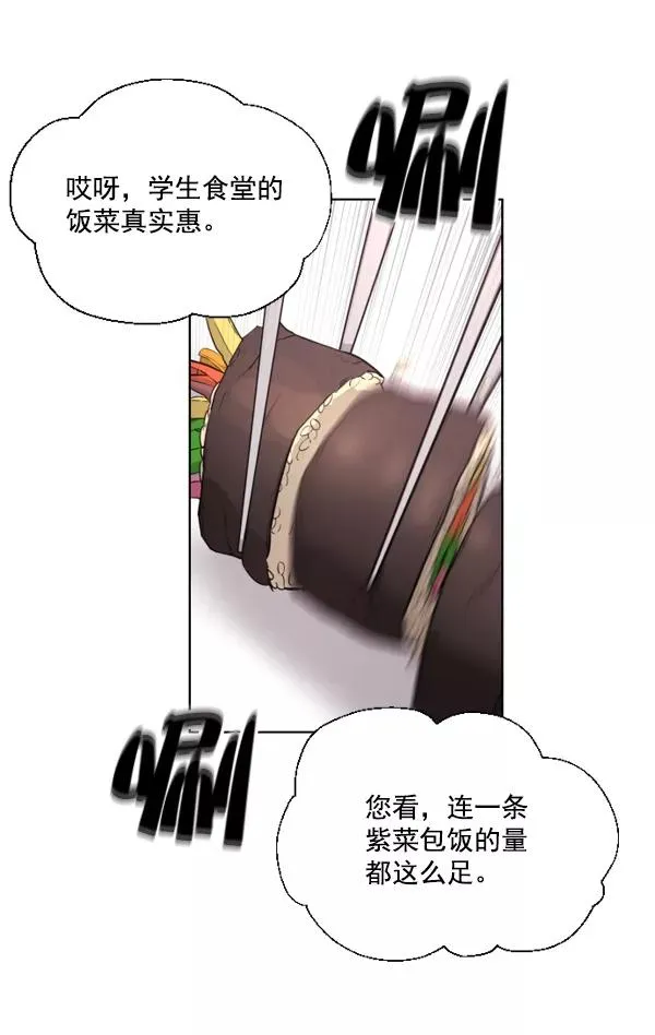 第5话 第15页