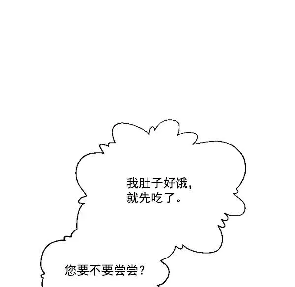 第5话 第16页