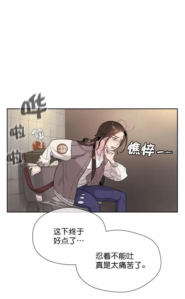 第5话 第20页