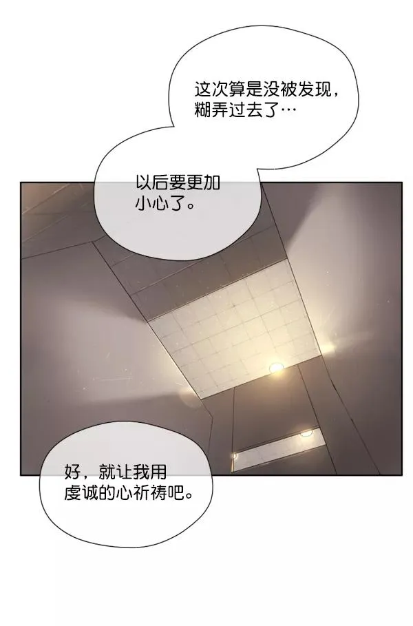 第5话 第22页