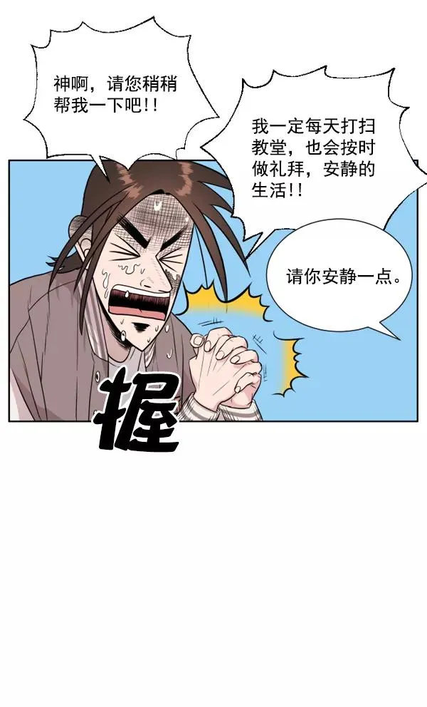 第5话 第24页