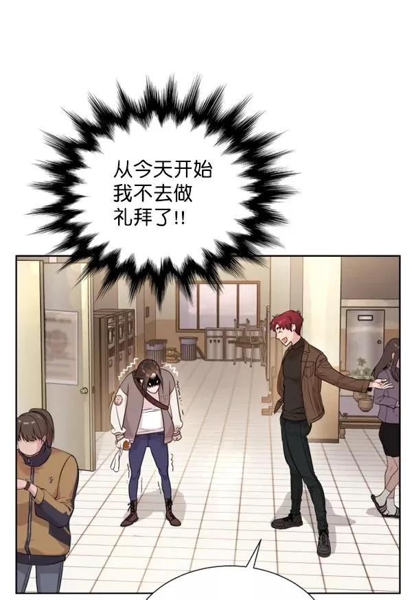 第5话 第27页