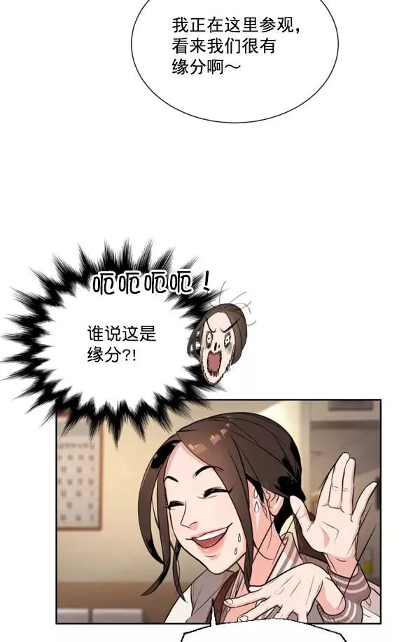第5话 第28页