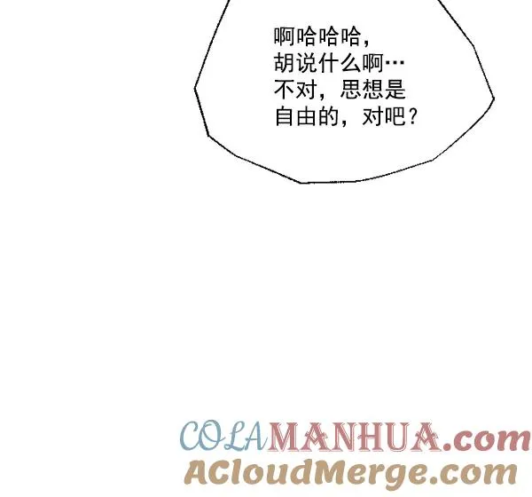 第5话 第29页