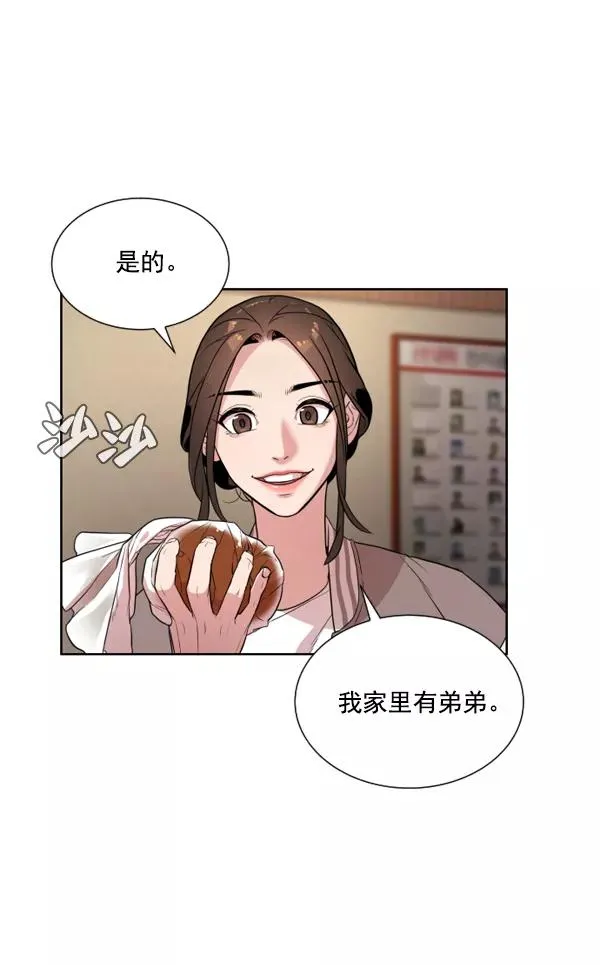 第5话 第31页