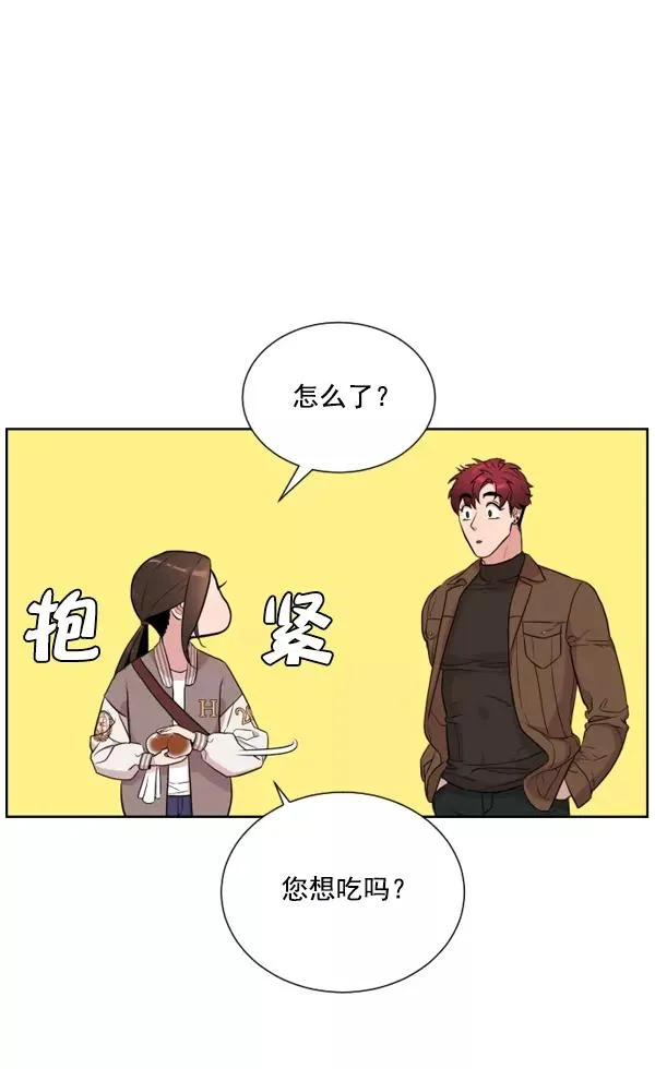 第5话 第32页