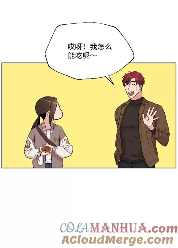 第5话 第33页