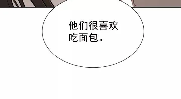 第5话 第36页