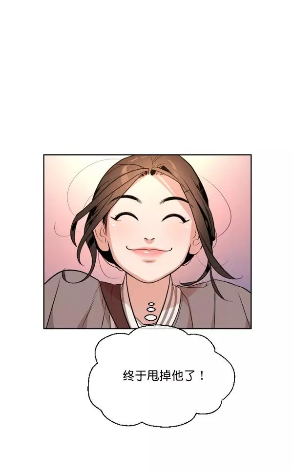 第5话 第39页