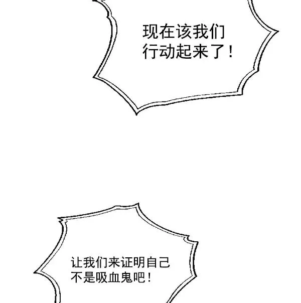 第5话 第42页