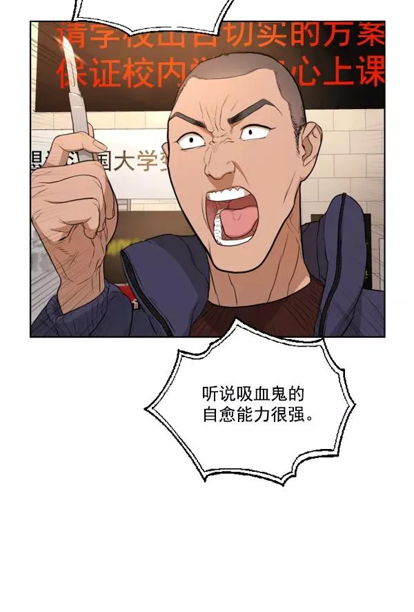 第5话 第43页