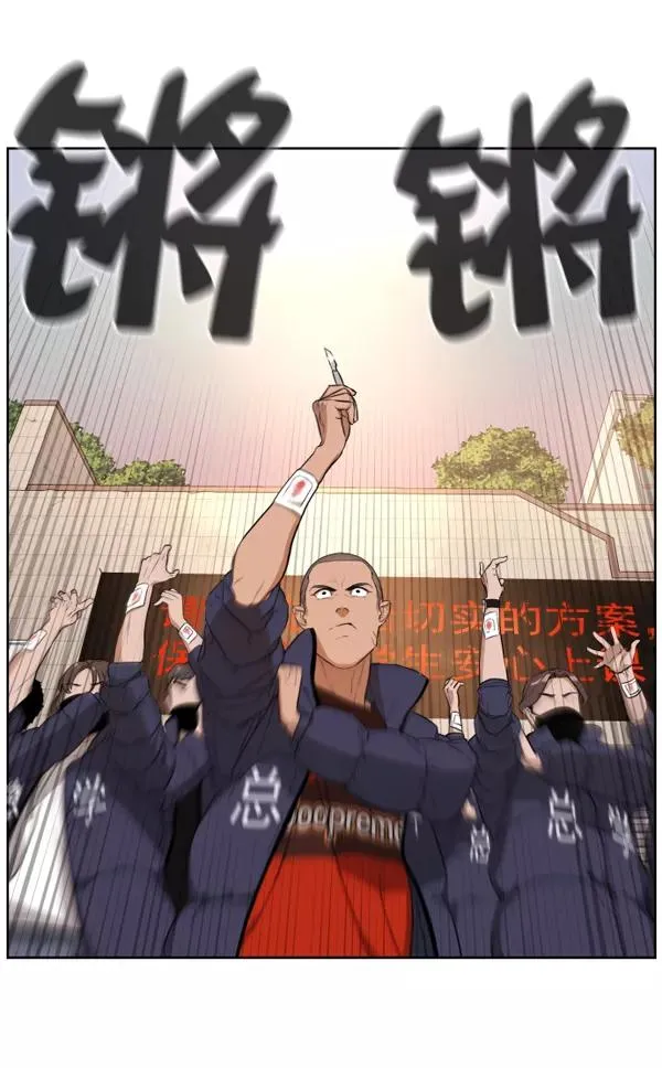 第5话 第44页