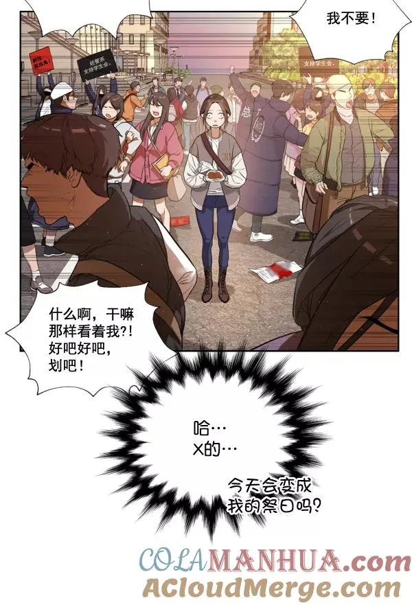 第5话 第49页