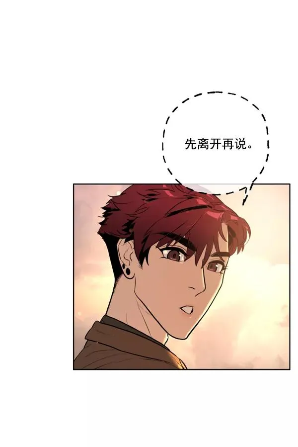 第5话 第54页