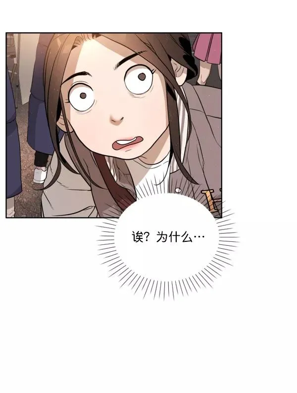 第5话 第55页