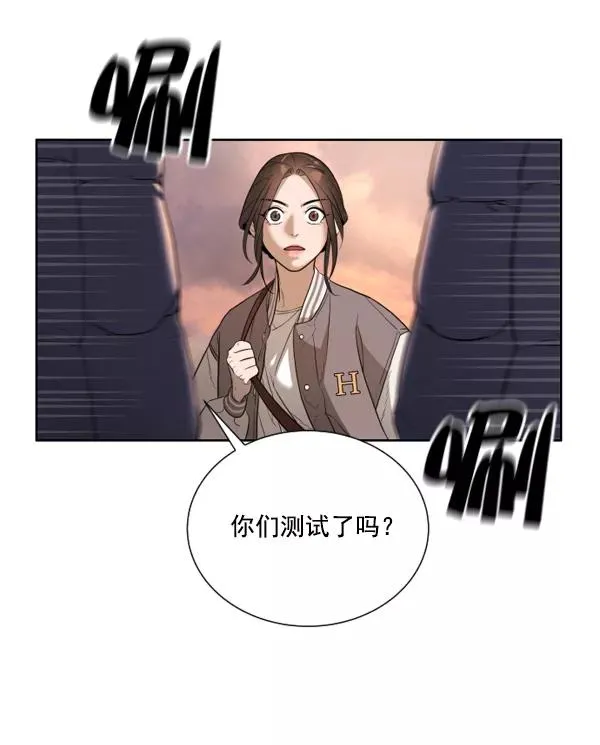 第5话 第56页