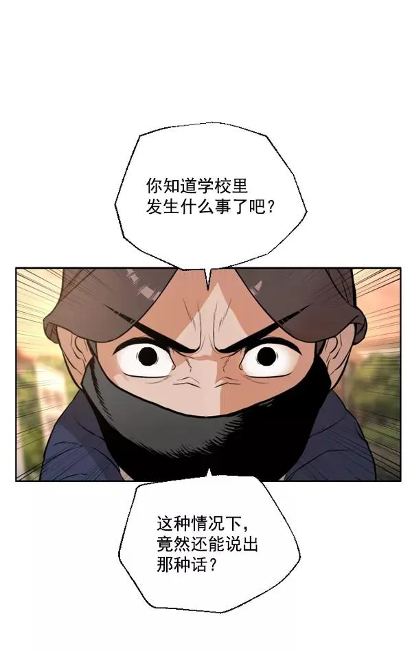 第5话 第60页