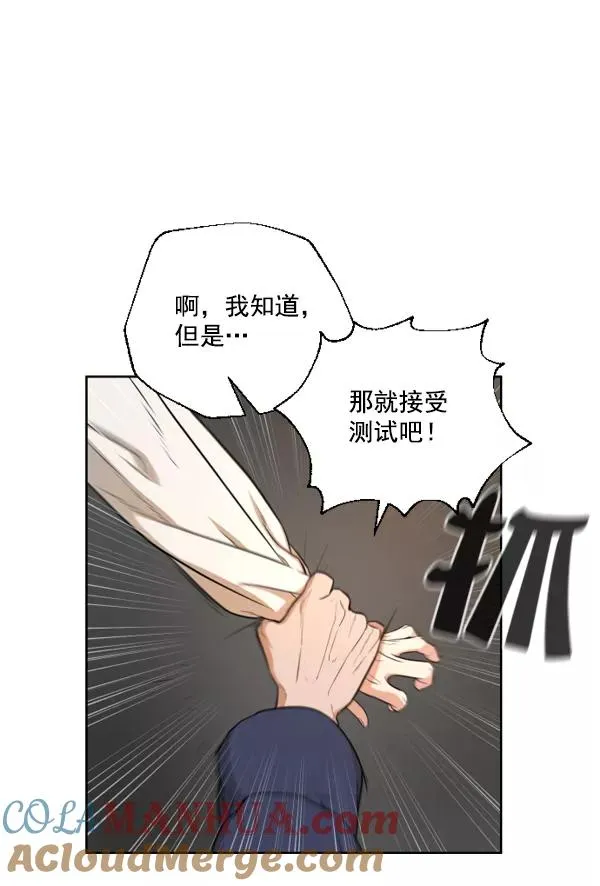 第5话 第61页