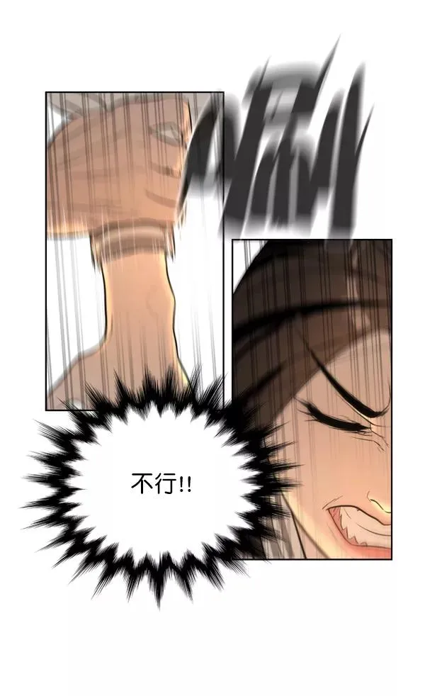 第5话 第63页
