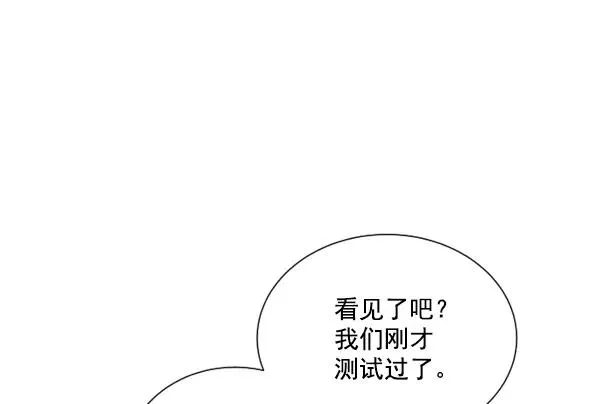 第5话 第67页